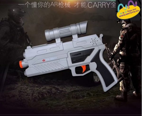 AR Game Super Electron Gun
